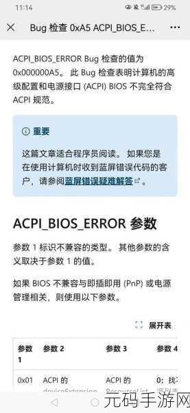 Win11 系统语言修改遇阻?终极解决方案在此!