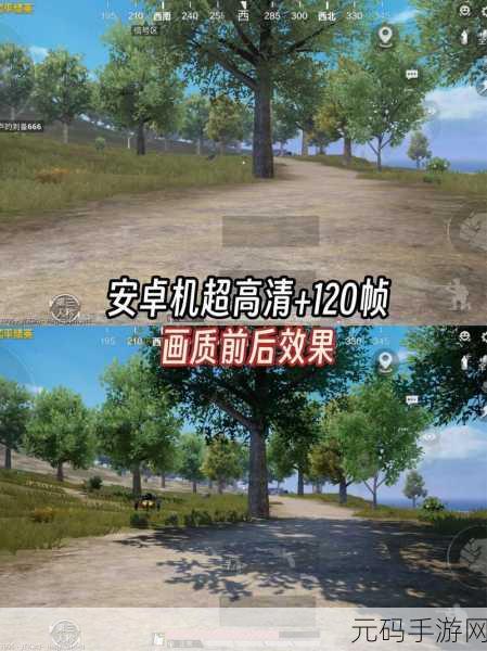 和平精英120帧高帧率模式开启全攻略