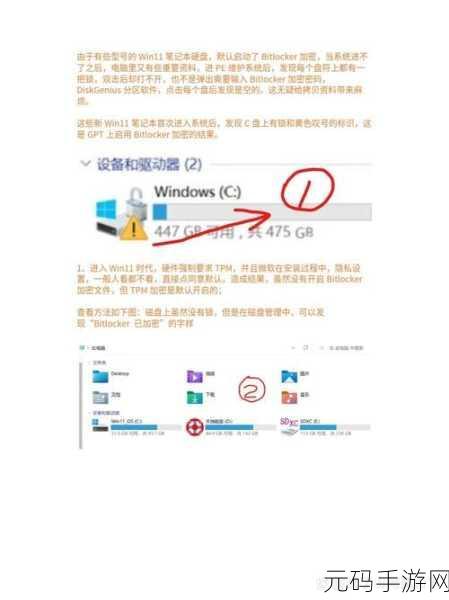 轻松搞定!无需 U 盘不进 BIOS 重装 Win11 系统秘籍