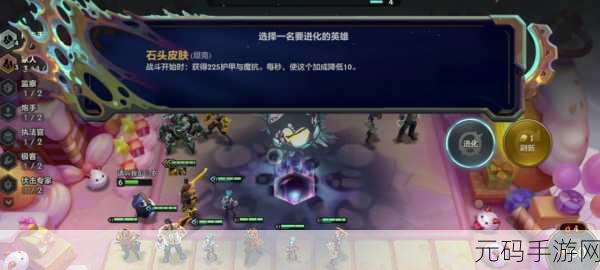 金铲铲之战S13赛季金克斯异变选择深度解析与策略推荐