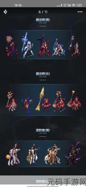 DNF手游资讯,弓箭手职业4月震撼登场