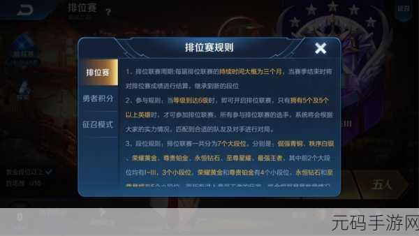 手游资讯,荣耀四叶草之约礼包概率揭晓,玩家需谨慎参与