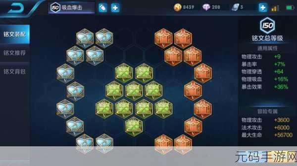 手游资讯,荣耀四叶草之约礼包概率揭晓,玩家需谨慎参与