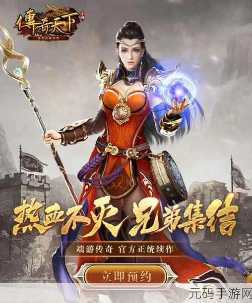 神医手游放血流玩法深度攻略