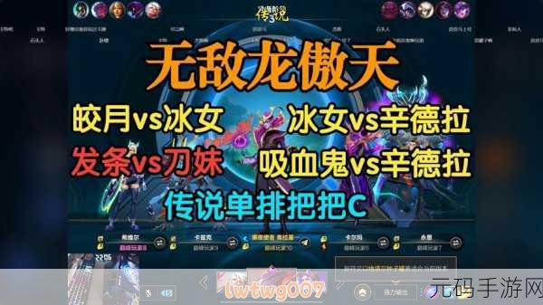 LOL手游新版本爆料,大神妹子带你领略全新游戏体验