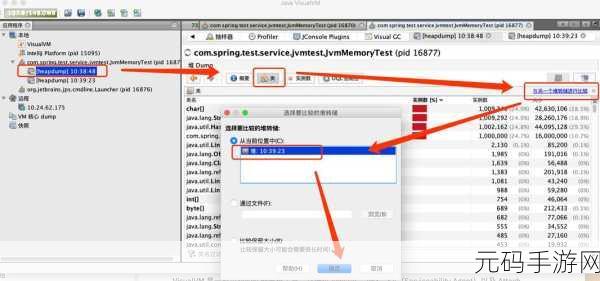 Android 内存优化秘籍，OnTrimMemory 实战指南