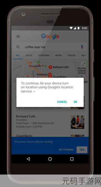 Android 内存优化秘籍，OnTrimMemory 实战指南