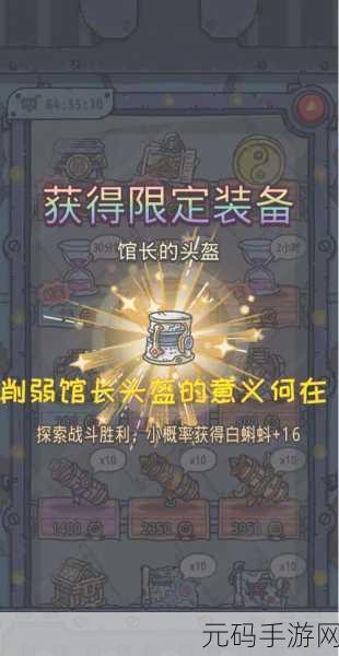 最强蜗牛双旦嘉年华活动全攻略,圣诞元旦奖励获取秘籍