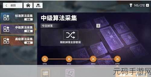 少前云图计划密钥获取全攻略,解锁游戏新境界