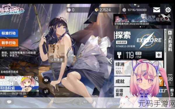 少前云图计划密钥获取全攻略,解锁游戏新境界