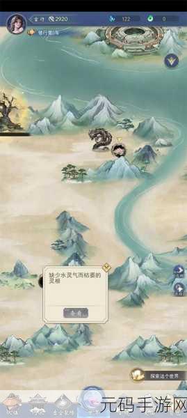 辰东群侠传手游资讯,十万大荒开图攻略全解析