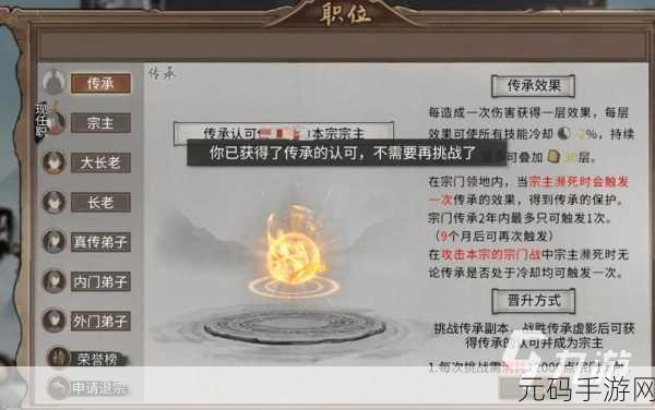 鬼谷八荒太古残卷获取全攻略,解锁隐藏秘境的钥匙