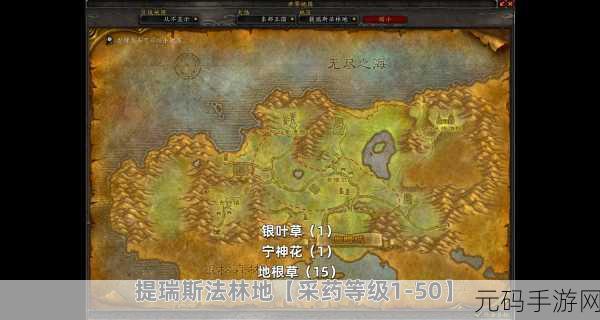 魔兽世界怀旧服WLK,摧毁树苗任务全攻略