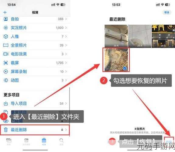 相机内存卡删除照片恢复秘籍大揭秘