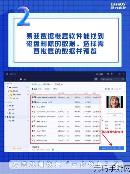 相机内存卡删除照片恢复秘籍大揭秘