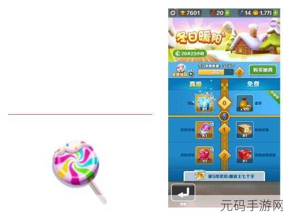 地铁跑酷墨西哥直充使用教程,万圣节墨西哥直充器最新版全解析