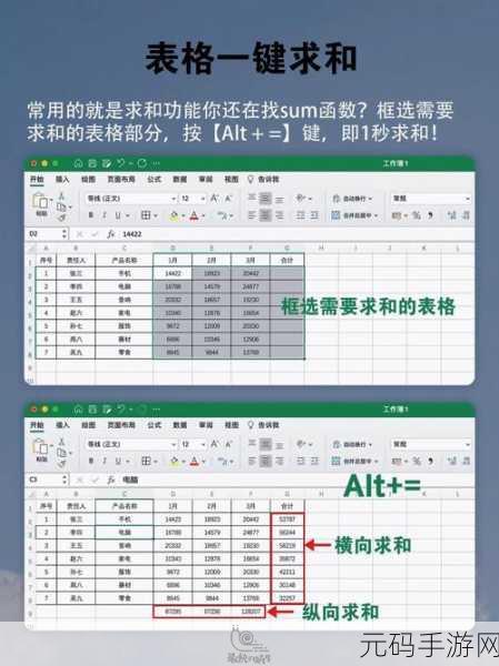 Excel 秘籍,轻松搞定两单元格小于运算