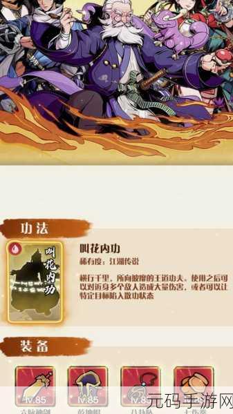 阴阳师孔雀明王御魂搭配攻略,解锁最强战斗力的秘诀
