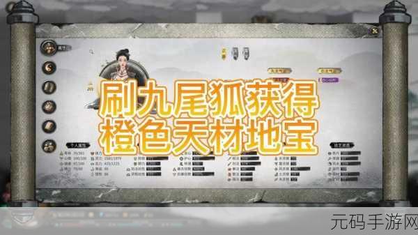 鬼谷八荒噬魂剑奇遇刷取全攻略,解锁神秘神器,称霸修仙界