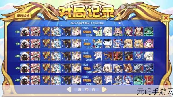 洛克王国排兵布阵活动全攻略,策略布局,制胜关键