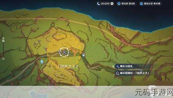 原神手游资讯，嘉义的礼物任务全攻略