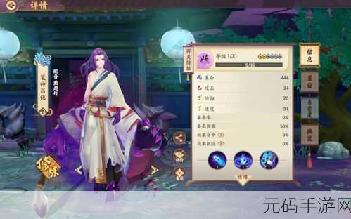 云梦四时歌笔神昌化符灵技能属性全面解析