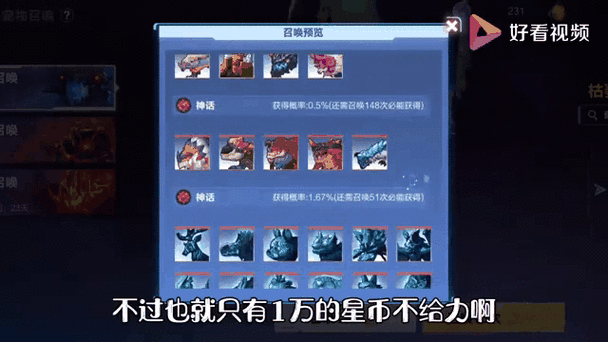 以太币在我的起源中的赠送方法详解