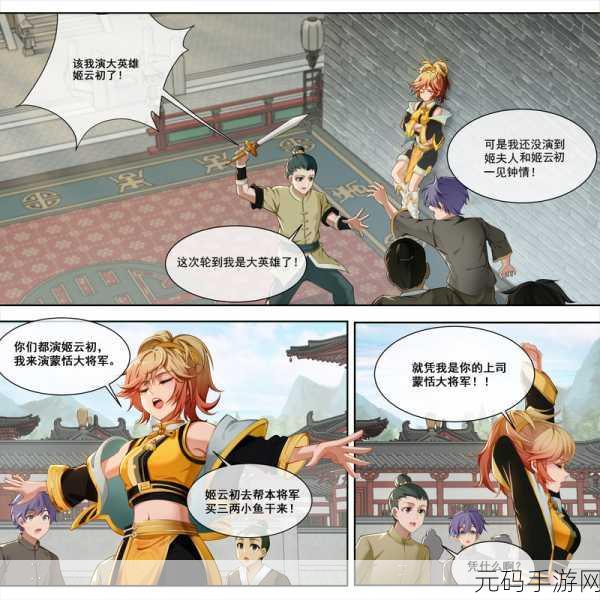 王者荣耀姬小满CV配音演员揭秘