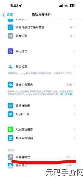 iOS 蓝牙开发秘籍,打造极致用户体验