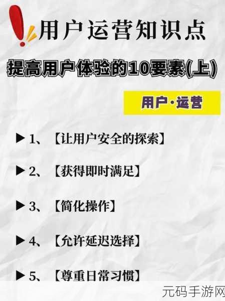 iOS 蓝牙开发秘籍,打造极致用户体验
