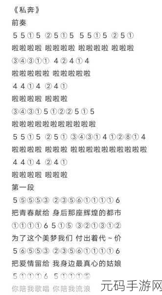 光遇和弦弹奏简单教学