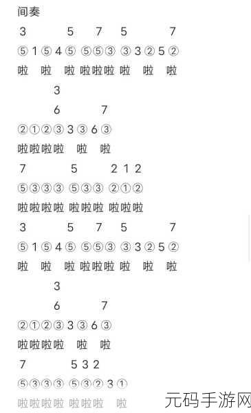 光遇和弦弹奏简单教学