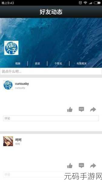 Android BadgeView 徽章缩放技巧大揭秘