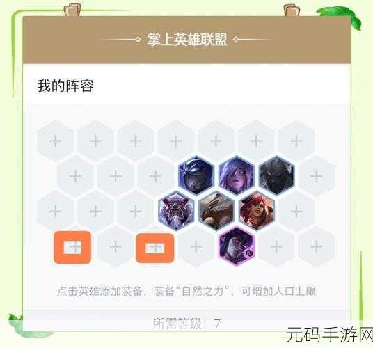 手游资讯,元素方尖战士阵容攻略深度解析与版本前瞻