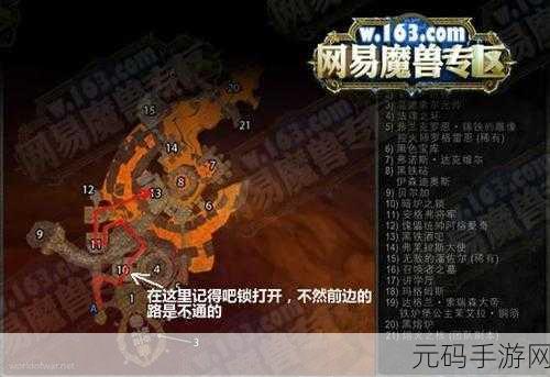 魔兽世界手游版修补管道任务深度解析与攻略指南