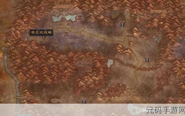 魔兽世界手游版修补管道任务深度解析与攻略指南