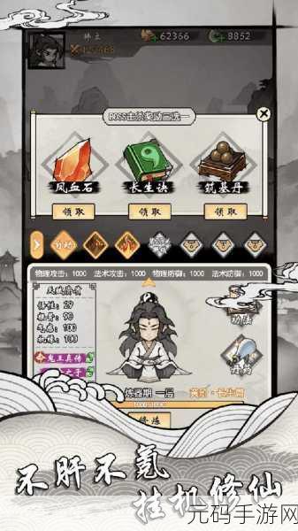 鬼谷八荒永宁州琼芳仙祠任务深度攻略，解锁仙法，提升道心