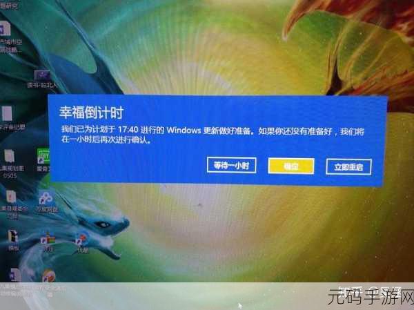 Win10 换装 Win7 秘籍,详细图文指南