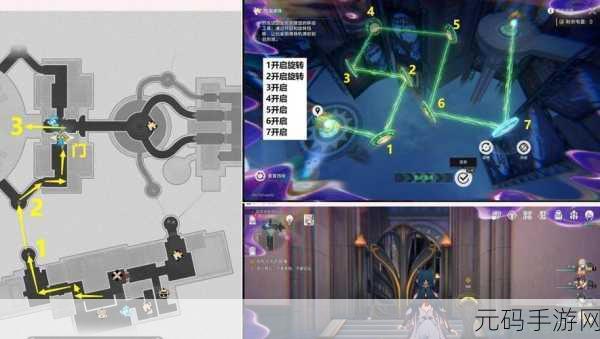 崩坏星穹铁道歌德宾馆双胞胎任务深度攻略与手游资讯