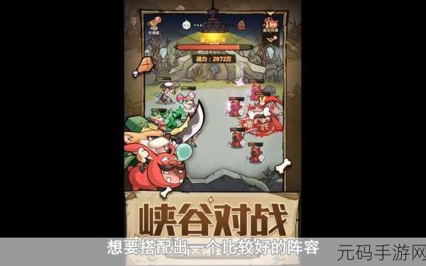 王者猎人法师主C阵容深度解析与推荐手游资讯