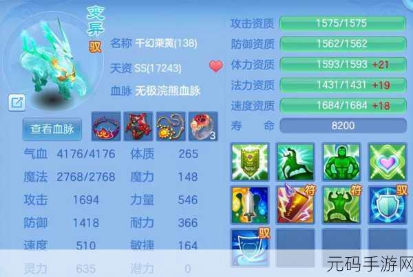 神武4手游帝火宠物,获取与培养全攻略