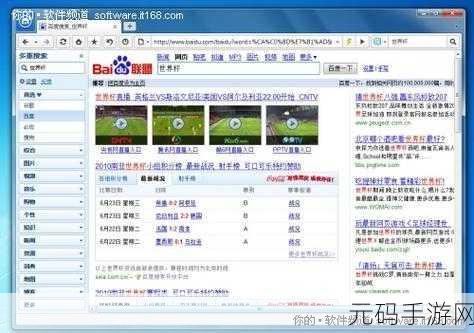 轻松掌握傲游浏览器视频下载秘籍