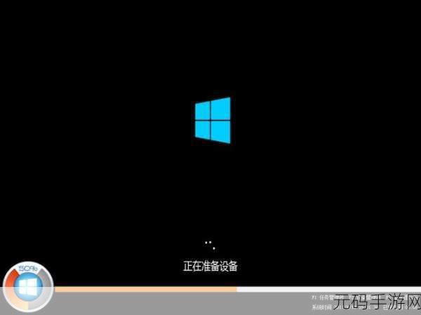 轻松上手！洋葱头一键重装系统全攻略