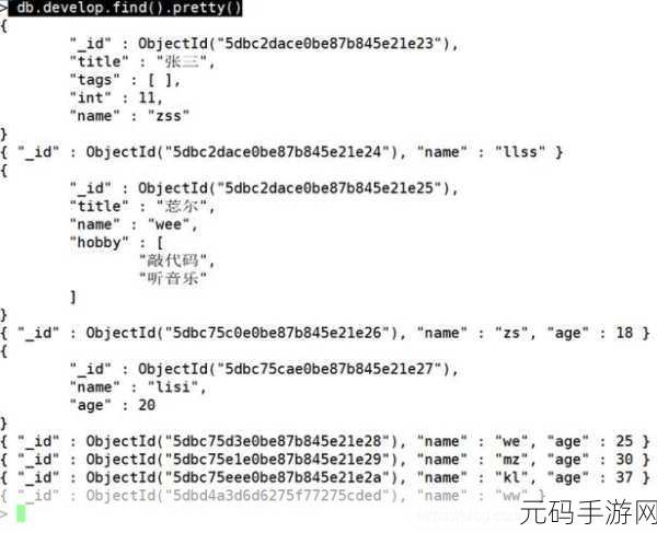 探秘 MongoDB 地理空间索引的数据导出秘籍