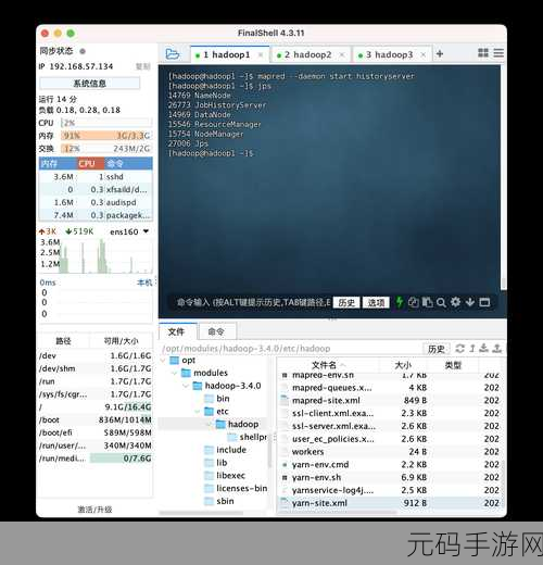 深入探究,Hive 主键如何左右更新操作