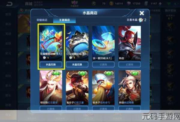 王者荣耀玲珑夺宝全解析,位置与奖励一网打尽