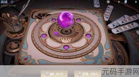 王者荣耀玲珑夺宝全解析,位置与奖励一网打尽