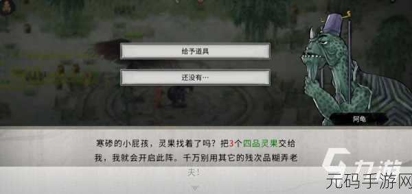 鬼谷八荒手游厉寒珊灵签获取全攻略