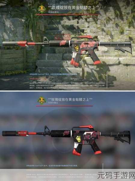 CSGO饰品市场迎来新变革,起源二引擎影响深度剖析