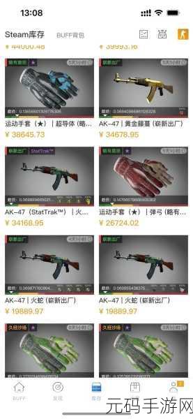 CSGO饰品市场迎来新变革,起源二引擎影响深度剖析